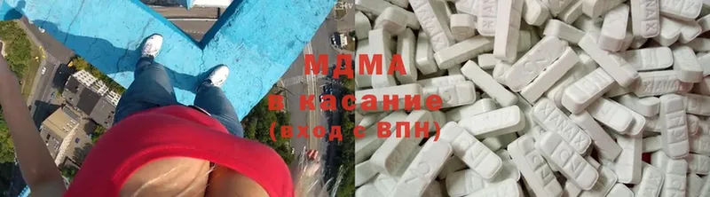 MDMA crystal  магазин  наркотиков  Шарыпово 